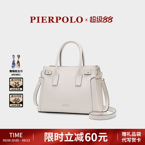 保罗品牌包包新款真皮女包时尚中年手提包大容量婆婆妈妈包包大气