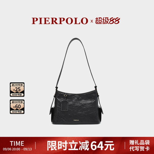 皮尔保罗气质百搭托特包