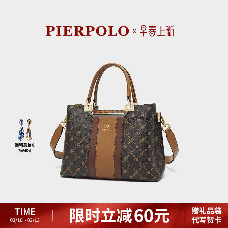 pierpolo包包女士新款通勤老花女包单肩手提包中年送妈妈包包大气