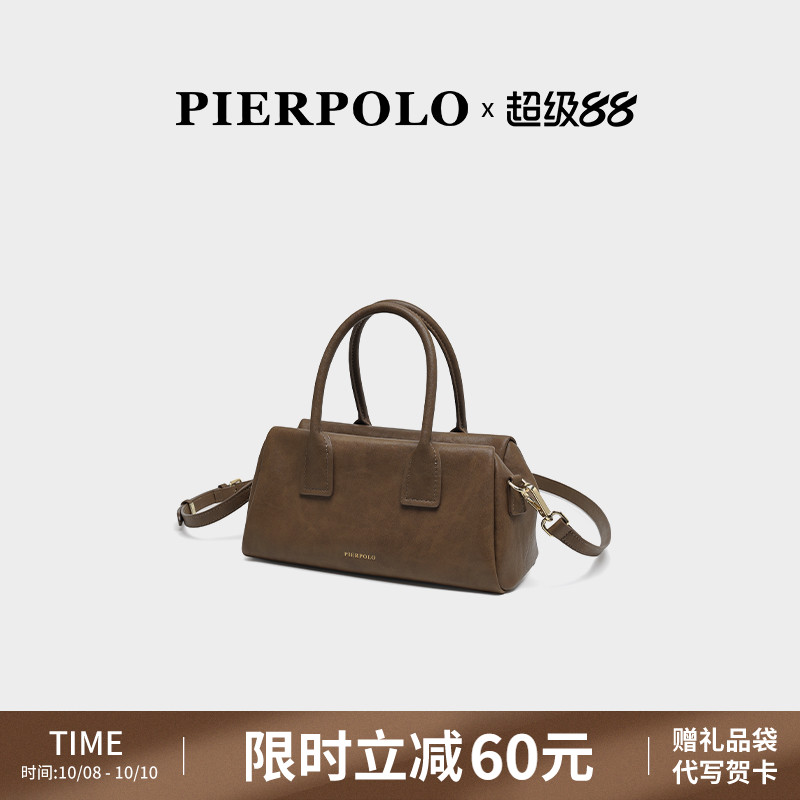 保罗女式休闲复古软牛皮包包