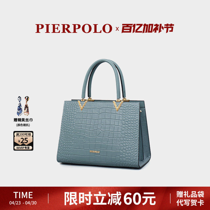 母亲节礼物包包pierpolo女包新款大容量头层牛皮手提包真皮妈妈包