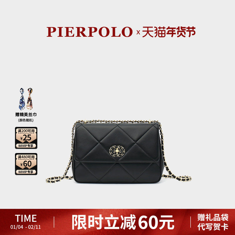 保罗轻奢品牌包包菱格链条斜挎包高级感真皮女包大容量妈妈包大气,箱包皮具/热销女包/男包,通用款女包,淘宝优惠券,粉丝福利购,淘宝优惠卷