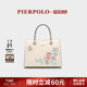 皮尔保罗女包新中式 手提包刺绣真皮送妈妈包包大气 国风包包女新款