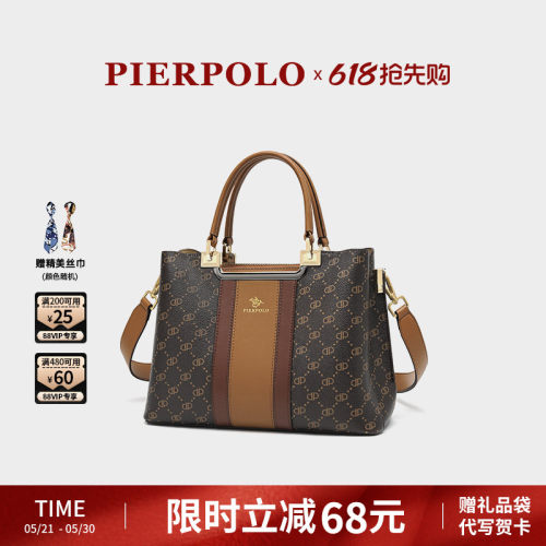 皮尔保罗气质通勤女包