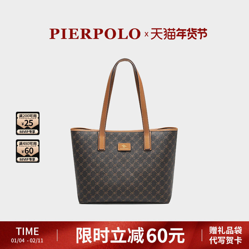 保罗包包女式2025新款复古老花托特包上班通勤单肩包大容量手提包,箱包皮具/热销女包/男包,通用款女包,淘宝优惠券,粉丝福利购,淘宝优惠卷