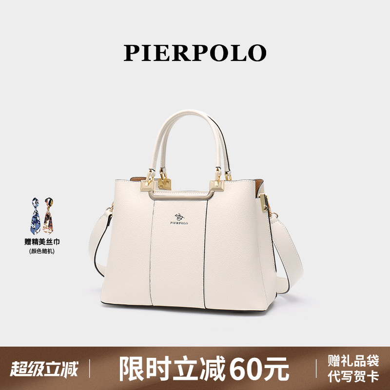 pierpolo女包新款轻奢真皮女士手提包大容量婆婆妈妈包包礼物大气