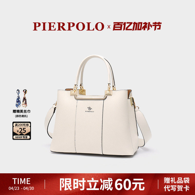 母亲节礼物实用pierpolo女包轻奢真皮手提包婆婆大容量妈妈款包包
