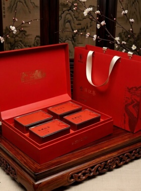 2025前龙茶叶宜兴红茶礼盒小种红茶特级阳羡红茶礼盒装280克裝4罐
