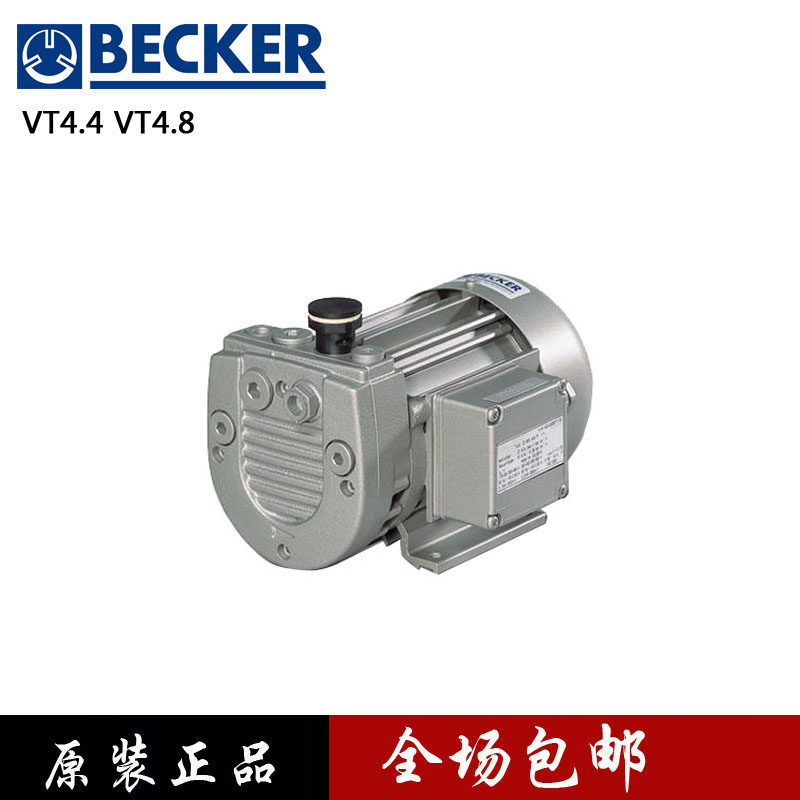 becker贝克真空泵风泵印刷机无油真空泵vt4.8/4.40/dvt3.80/3.140