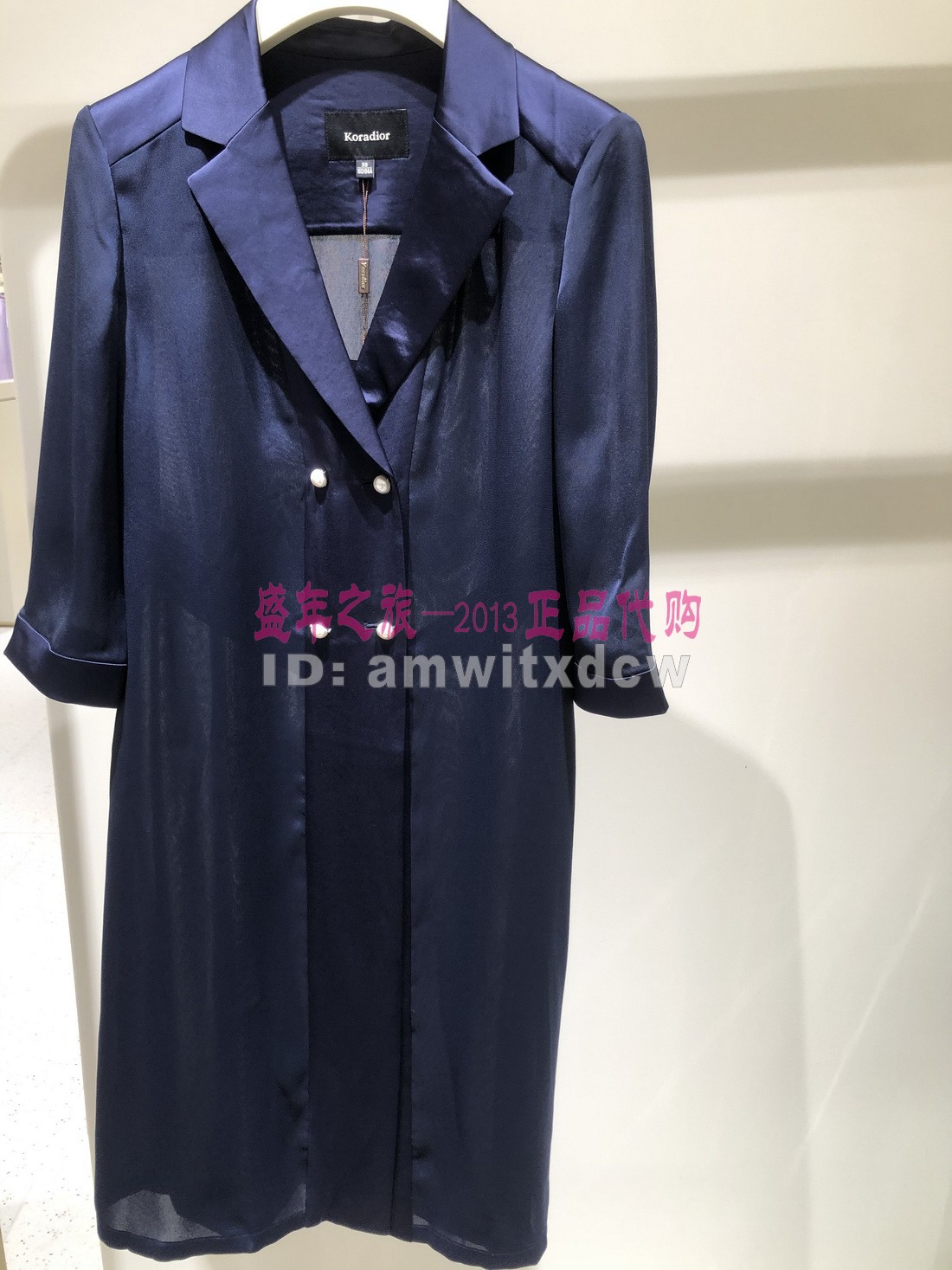koradior珂莱蒂尔专柜正品春秋新品风衣外套女装kj00397q7原2987