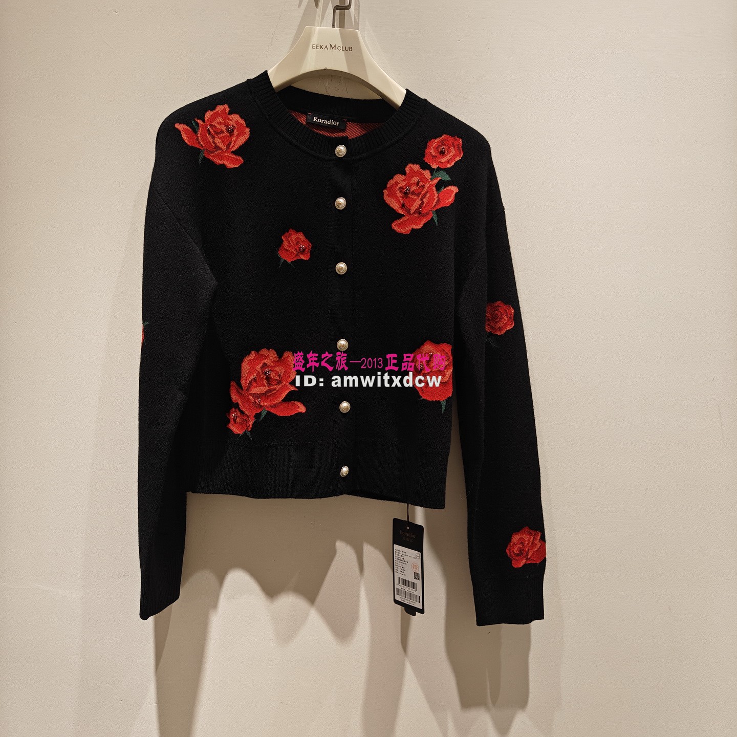 Koradior珂莱蒂尔专柜正品冬季针织衫毛衣KI00787W0原3287