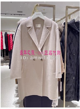 珂思正品冬季EL00623Q7呢大衣EL00653V1羊毛外套EL00651A7原5989