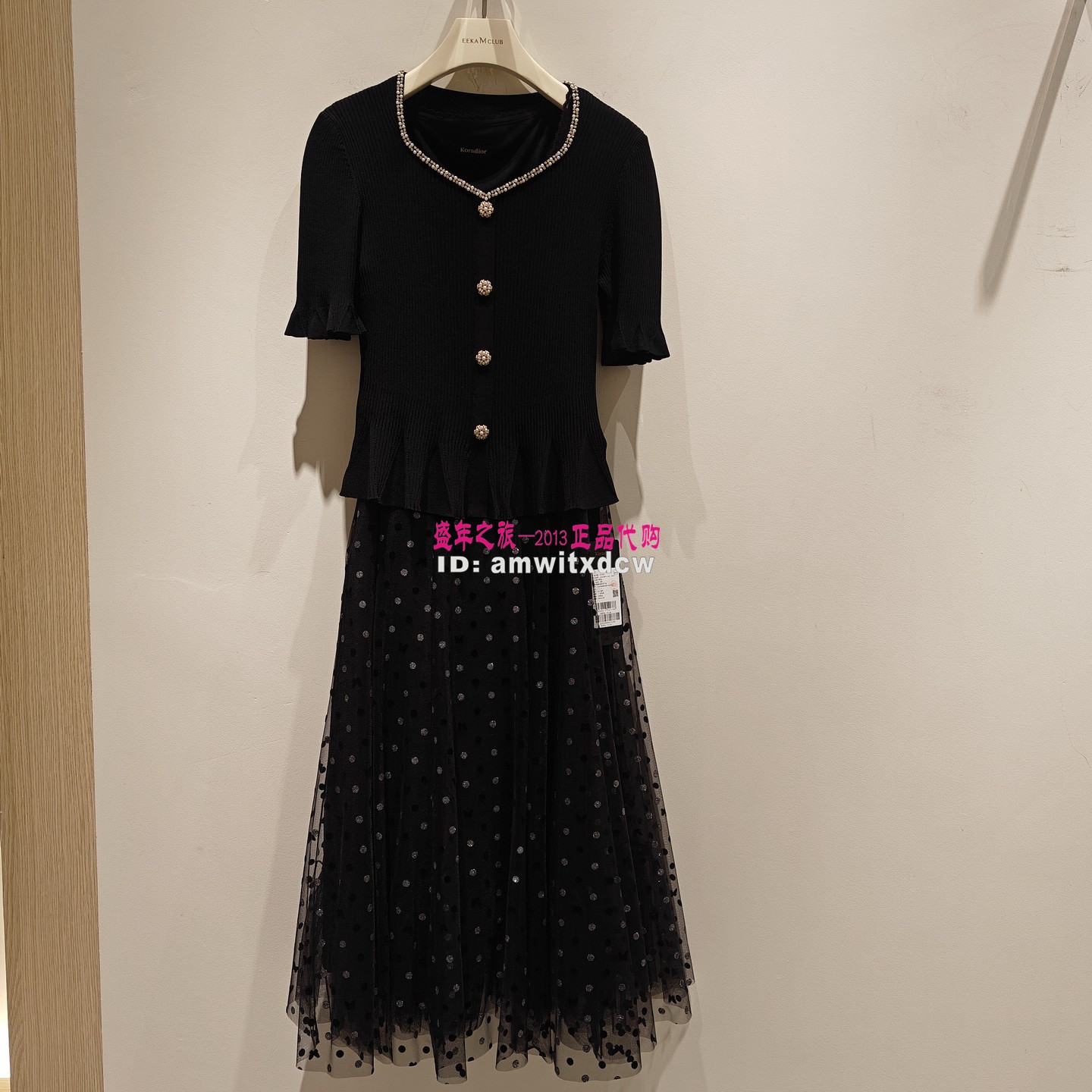 Koradior珂莱蒂尔连衣裙KF12527W0专柜正品秋季两件套长裙原3687