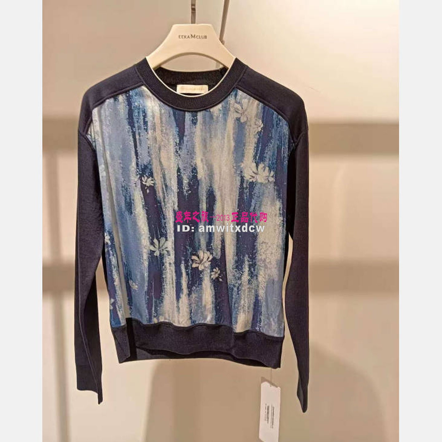 Koradior elsewhere珂思上衣EZ02626Q7正品春秋季EZ02627G1原3299