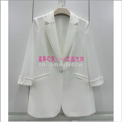 娜尔思NA02421A1夏NA02405W0西装NA02403Q7外套NA02425V0正品2190