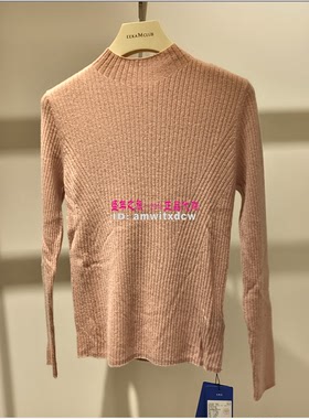 NAERSI娜尔思专柜正品冬季针织衫NZ03099A1羊绒衫NZ03092V0原1990