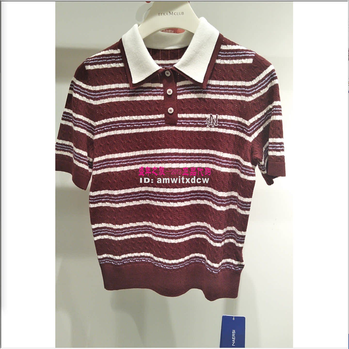 NAERSI娜尔思专柜正品2026新春款针织衫羊毛衫NZ05480A5原1590