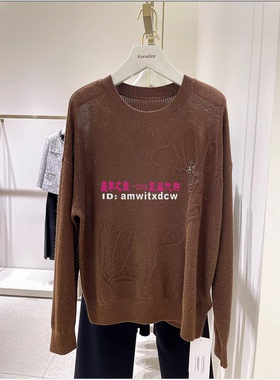 Koradior elsewhere珂思正品毛衣EZ02307E3针织衫EZ02308E5原2999