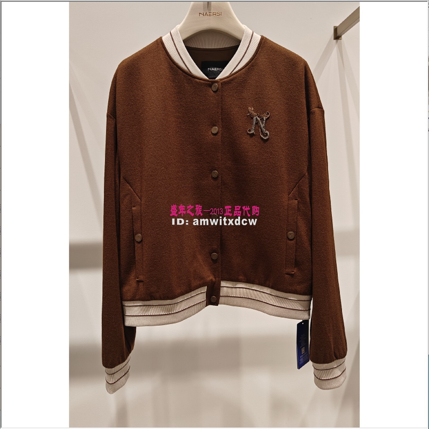 NAERSI娜尔思专柜正品春秋季新款羊毛外套NC00490C5原3590