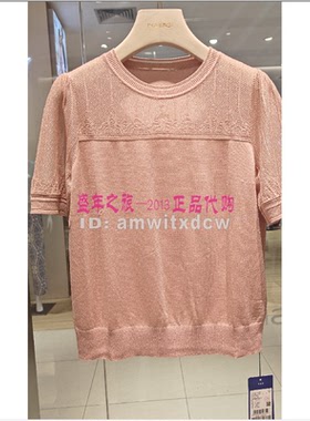 NAERSI娜尔思专柜正品夏新款套头衫气质显瘦上衣NZ03753A1原2390