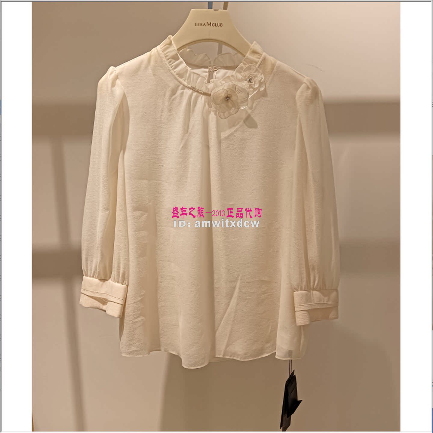 Koradior珂莱蒂尔上衣KD04521D1专柜正品夏季新款套头衫原2887