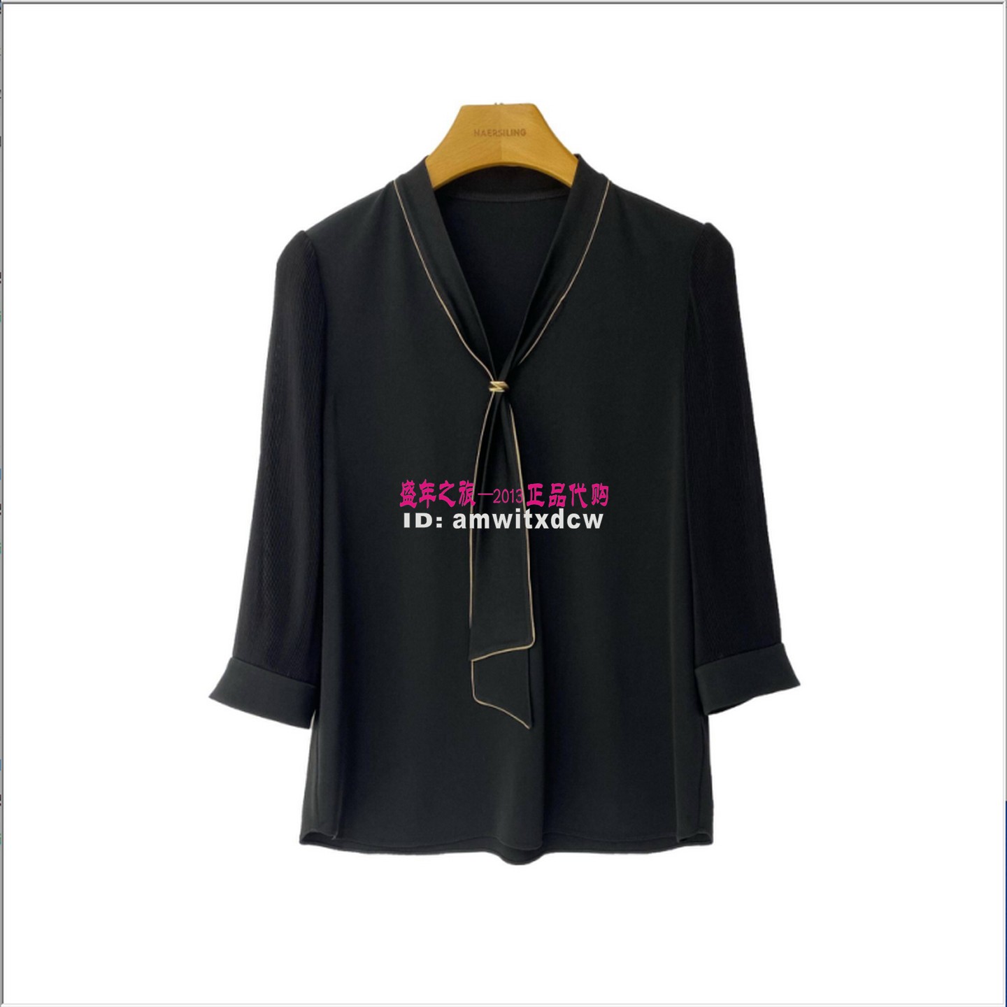 NAERSILING恩灵专柜正品夏季新款上衣LD02530W0原1990