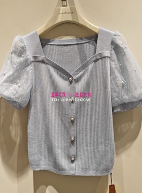 Koradior珂莱蒂尔KZ04443W0正品2026夏季新款上衣KZ04444M2原2687