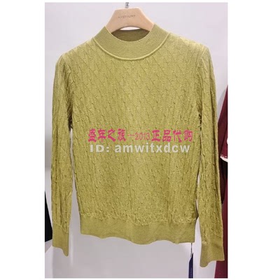 娜尔思专柜正品春秋新品针织衫毛衣套头衫羊毛衫NZ03451F2原2590