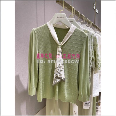 Koradior elsewhere珂思小衫EZ01954G1正品EZ02044E1衣EZ02030V1
