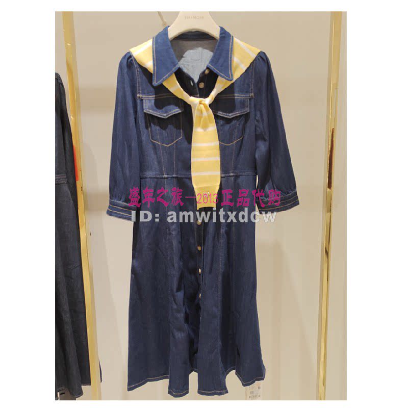 Koradior elsewhere珂思正品春秋EF03360N1牛仔连衣裙EF03200Q7