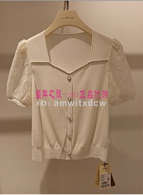 Koradior珂莱蒂尔专柜正品夏新款上衣小衫针织衫KZ03857V1原2487