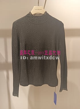 NAERSI娜尔思针织衫NZ04042W0专柜正品2024冬季毛衫打底衫原2390