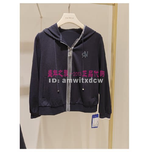 NAERSI娜尔思正品春秋季外套NC00779Q7原2590运动裤NV04465Q7