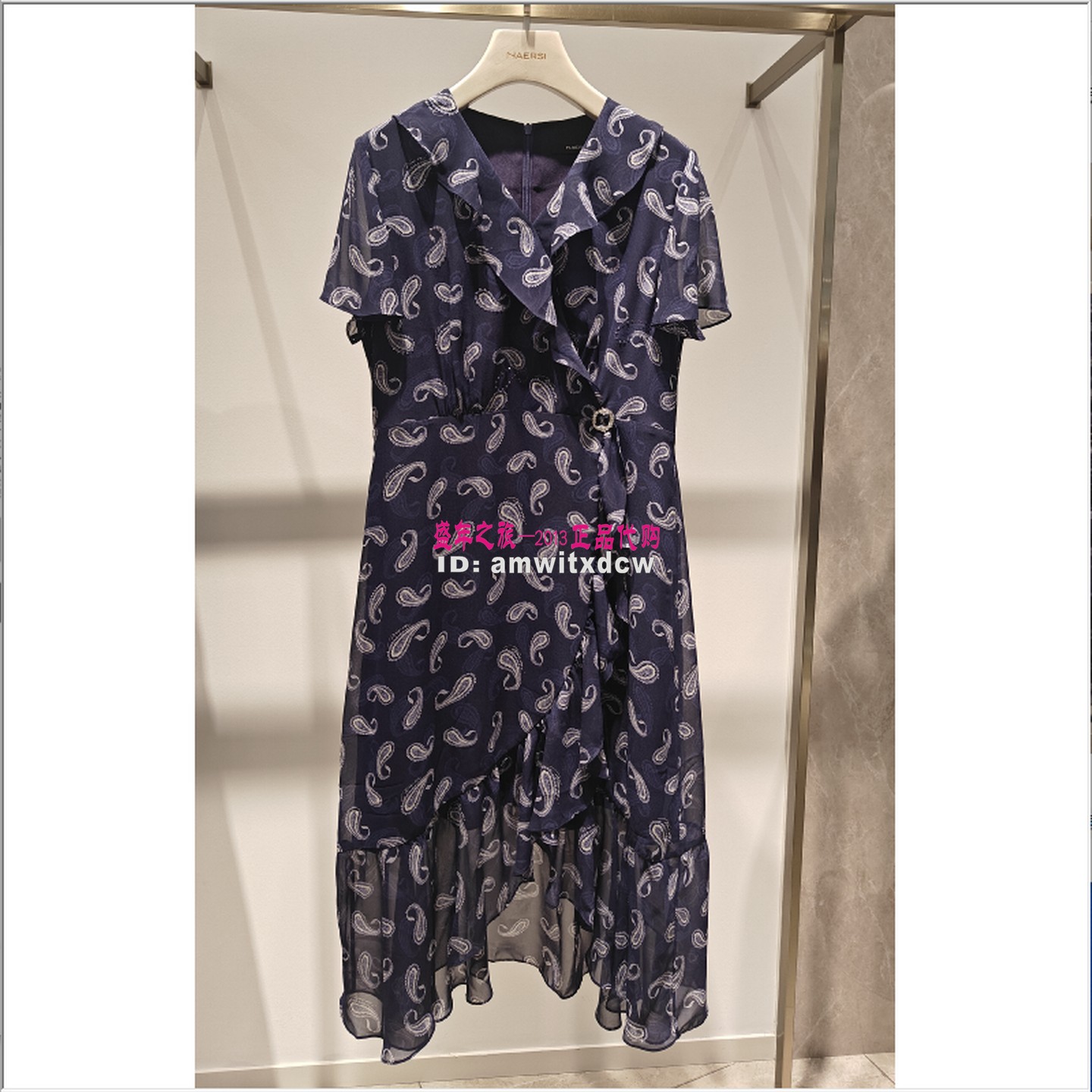 NAERSI娜尔思NF11429R7连衣裙专柜正品2026夏季新款V领女裙原2590