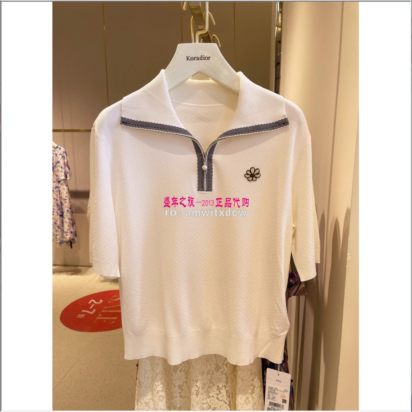 Koradior elsewhere珂思正品春秋亲肤小衫女上衣EZ02304V0原2199