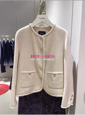 Koradior珂莱蒂尔专柜正品秋冬季新款短外套KK00797V0原3687