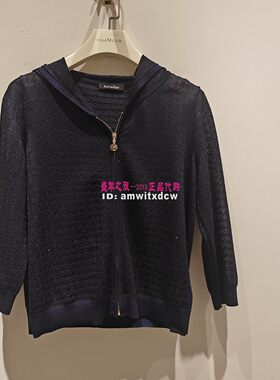 Koradior珂莱蒂尔KI00833P7正品夏季新款KI00834V1短外套原2687