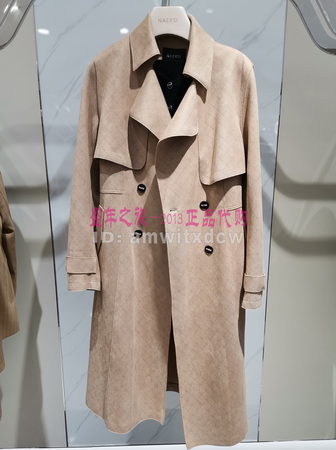 naersi娜尔思专柜正品秋冬季新款款风衣外套女装nj00425c4原2590
