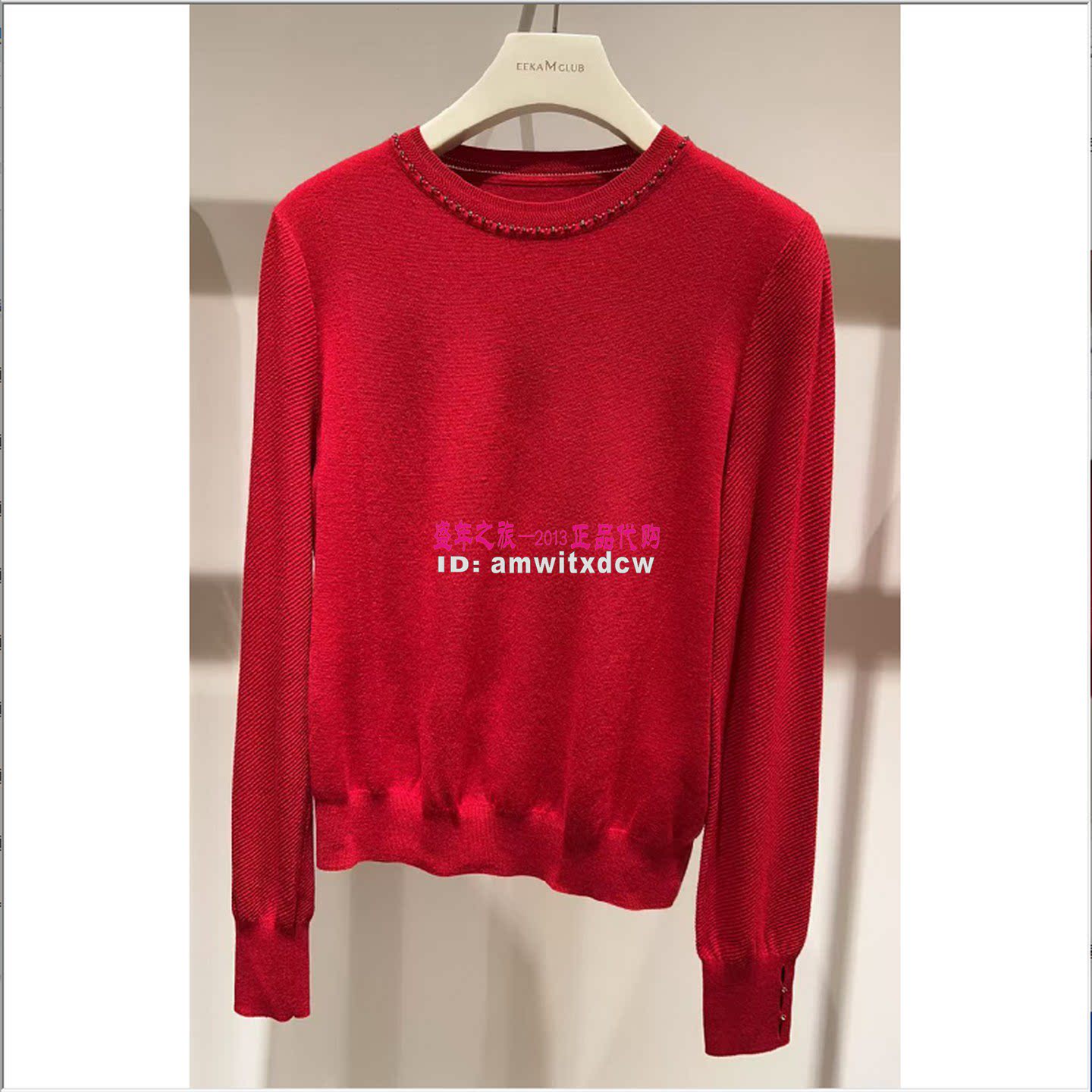 NAERSI娜尔思春新款羊毛衫NZ04676A6针织NZ04674V1毛衣NZ04677T2