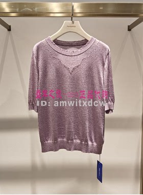 NAERSI娜尔思NZ03687R1正品NZ03686W0夏季上衣NZ03688A1原2590