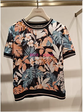 NAERSI娜尔思专柜正品夏新款套头衫气质显瘦上衣ND04256W0原1590