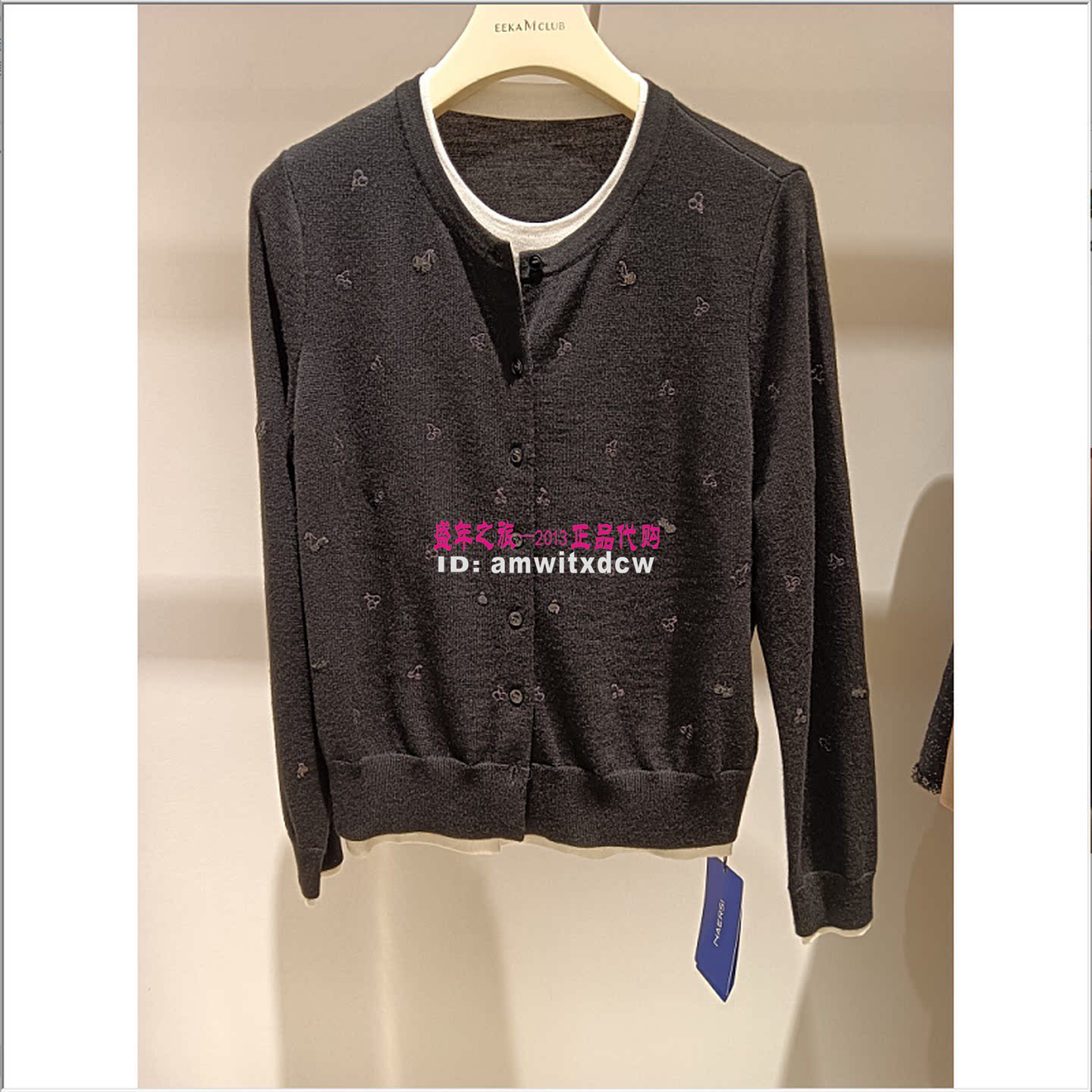 NAERSI娜尔思专柜正品2025秋冬新品针织衫毛衣NZ05546W0原2790