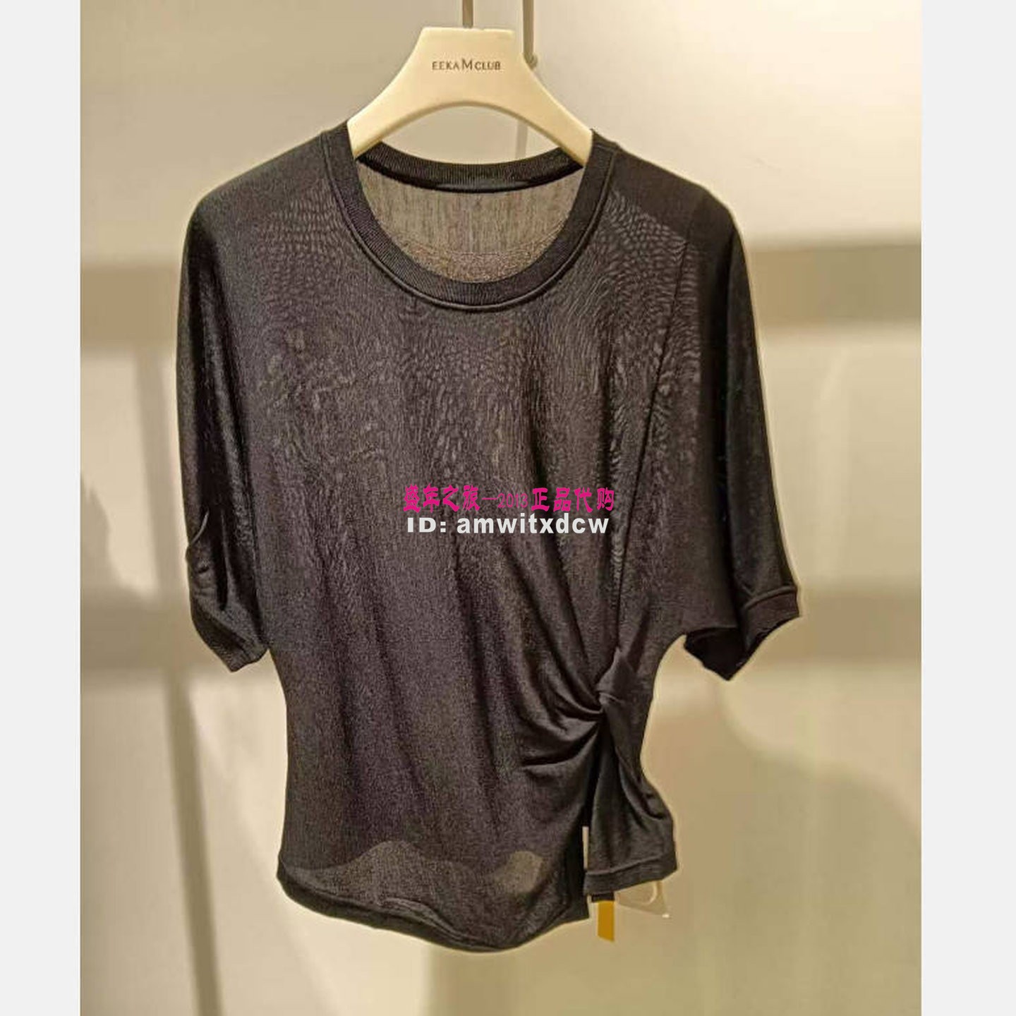 Koradior elsewhere珂思桑蚕丝上衣EZ03178W0正品2026夏季原2699