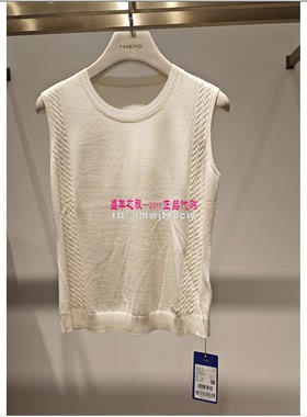 NAERSI娜尔思NG00472V1专柜正品春秋新款背心上衣吊带原1590