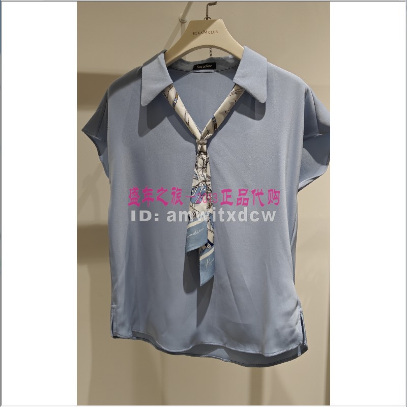 Koradior珂莱蒂尔上衣KD04242P5专柜正品夏小衫KD04164W0原1887