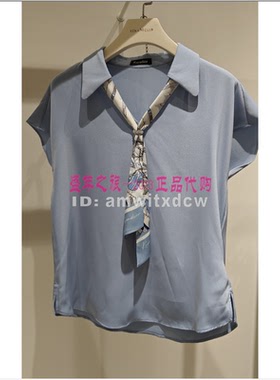 Koradior珂莱蒂尔上衣KD04242P5专柜正品夏小衫KD04164W0原1887