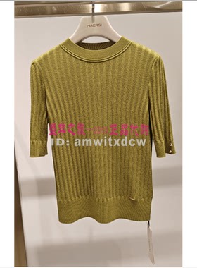 NAERSILING恩灵正品春秋季新款羊毛衫毛衣上衣LZ03059F2原1990