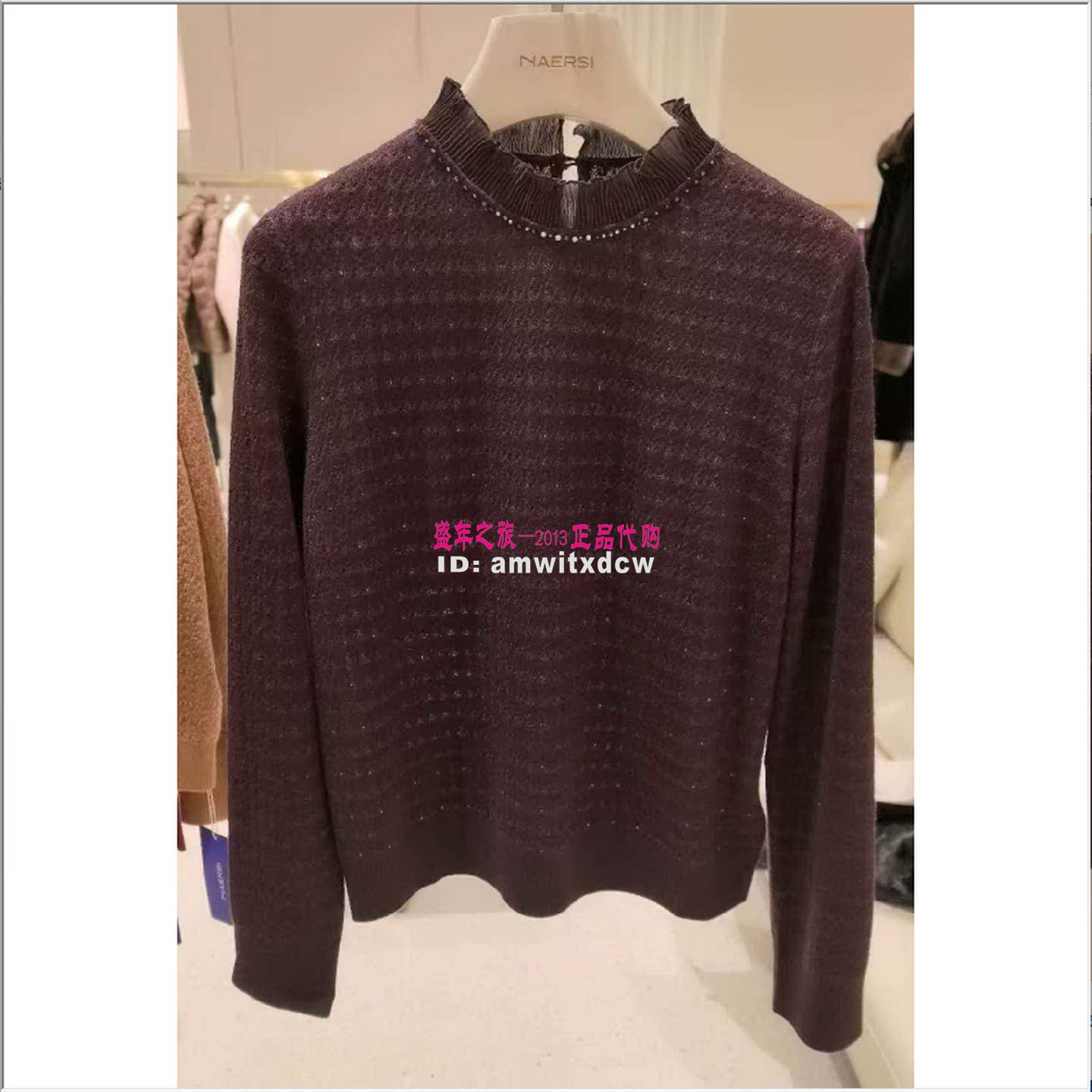 NAERSI娜尔思正品2026春针织衫上衣NZ05919D5毛衫NZ05908A8原1790