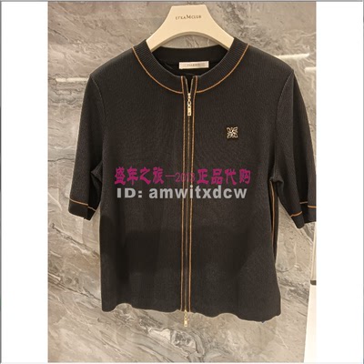 NAERSI娜尔思正品春秋开衫NZ03971D1气质显瘦上衣NZ03903W0原2190