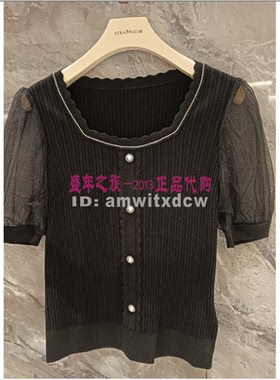 Koradior珂莱蒂尔小衫KZ03375W0专柜正品夏新款上衣针织衫原1687